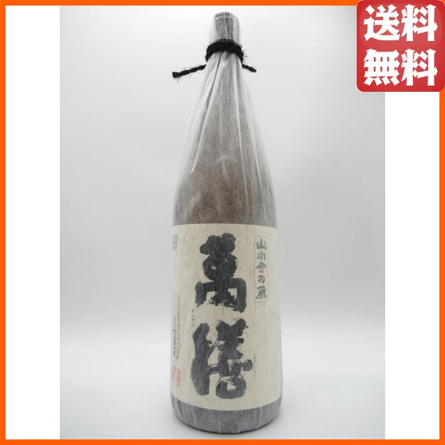 タンク萬膳　万膳酒造 タンク萬膳 万膳酒造 タンク萬膳万膳酒造 【公式通販】