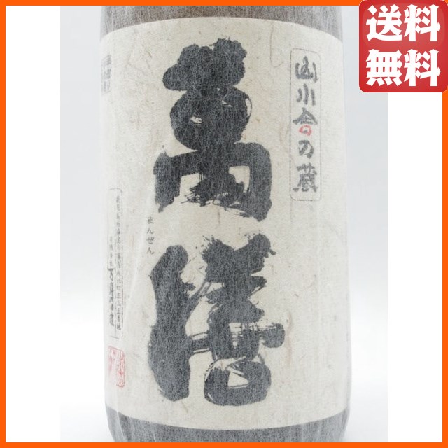 萬膳酒造 萬膳 (まんぜん) 芋焼酎 25度 1800ml の通販はau PAY