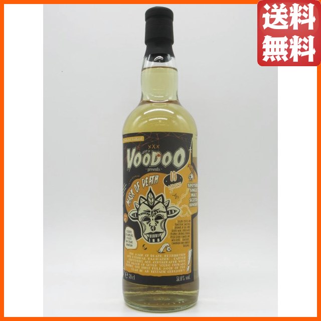 ダルユーイン 10年 ブードゥー ウイスキー マスク オブ デス 死の仮面 (ブレイブ ニュー スピリッツ) 51.0度 700ml  【ウイスキー】の通販は