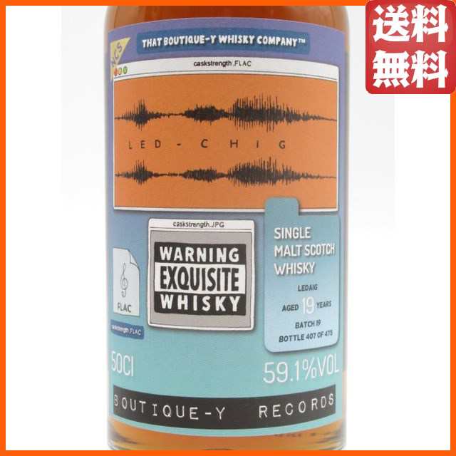 レダイグ 19年 バッチ19 ブティックウイスキー 59.1度 500ml 【ウイスキー】の通販はau PAY マーケット -  ちゃがたパーク（お酒の専門店） | au PAY マーケット－通販サイト