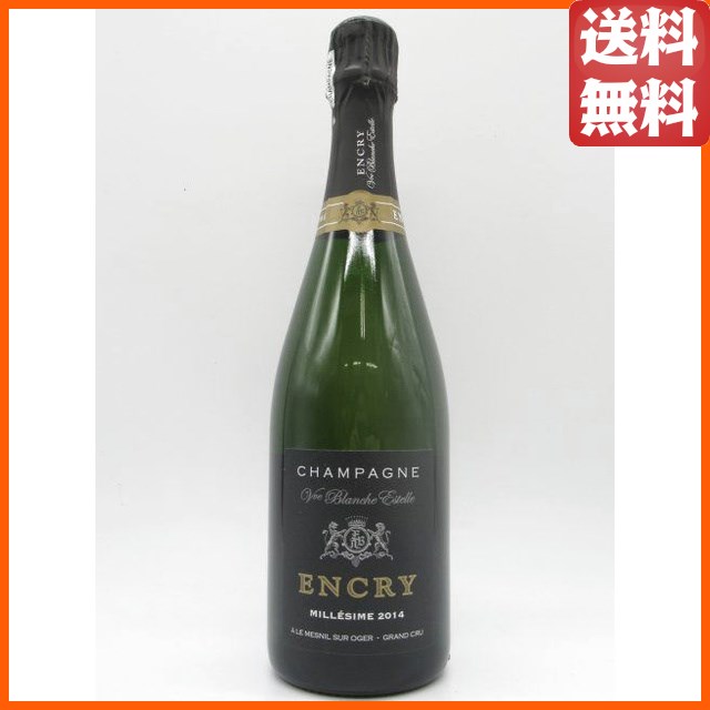 シャンパン ENCRY ミレジム 2014 750mlエンクリ・ミレジム・ブラン ド