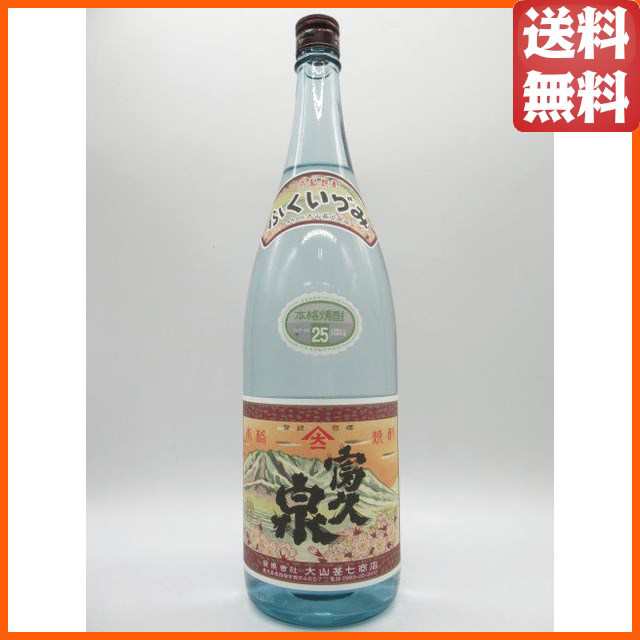 限定品】 大山甚七商店 富久泉 ふくいづみ 荒濾過 芋焼酎 25度 1800ml