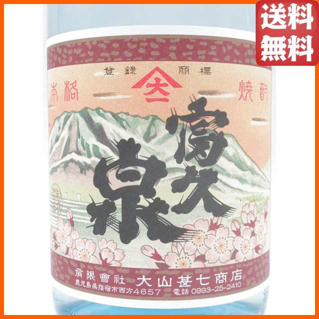 本格焼酎 都の泉 都乃泉 麦焼酎 長期貯蔵原酒限定 37度 720ml