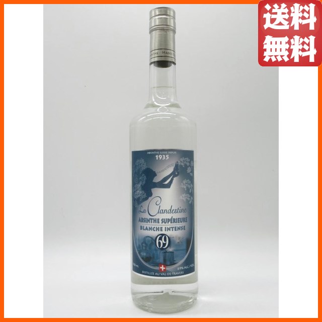 アルテミジア アブサン クランディスティーヌ インテンス 透明瓶 69度 700ml 【リキュール】【アブサン】