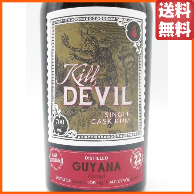 キルデビル ガイアナ ウィットブルグ ポットスチル 22年 1999 カスクストレングス シングルカスク ラム 52.0度 700ml 【ラム】_1