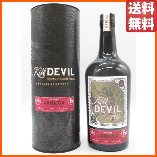 キルデビル ジャマイカ クラレンドン ポットスチル 14年 2007 カスクストレングス シングルカスク ラム 67.2度 700ml 【ラム】