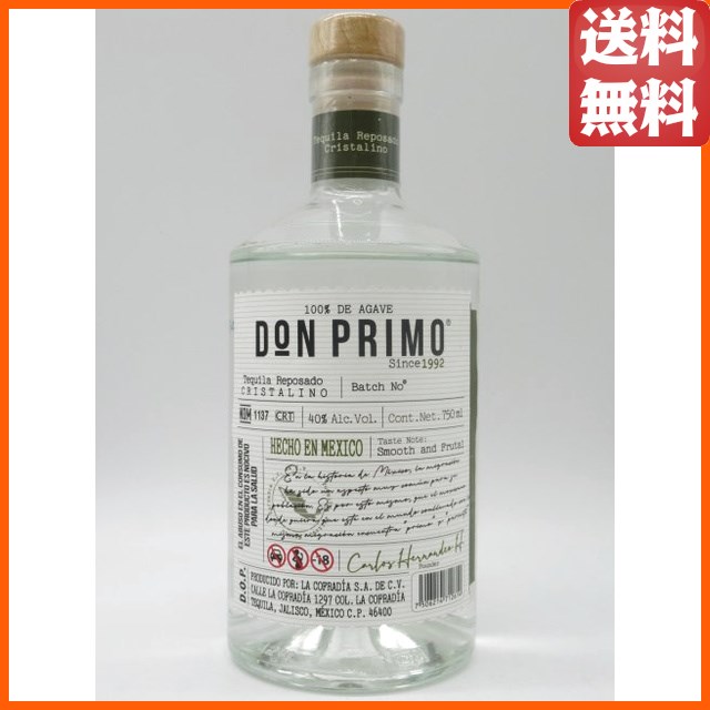 ドンプリモ レポサド (ラ コフラディア) 正規品 40度 750ml 【テキーラ】