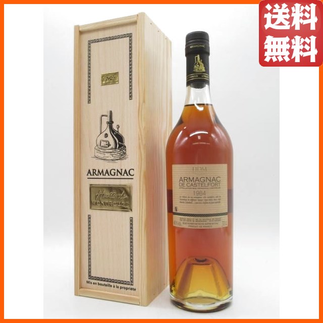 カステルフォート 1984 (木箱入り) 40度 700ml 【ブランデー】【アルマニャック】