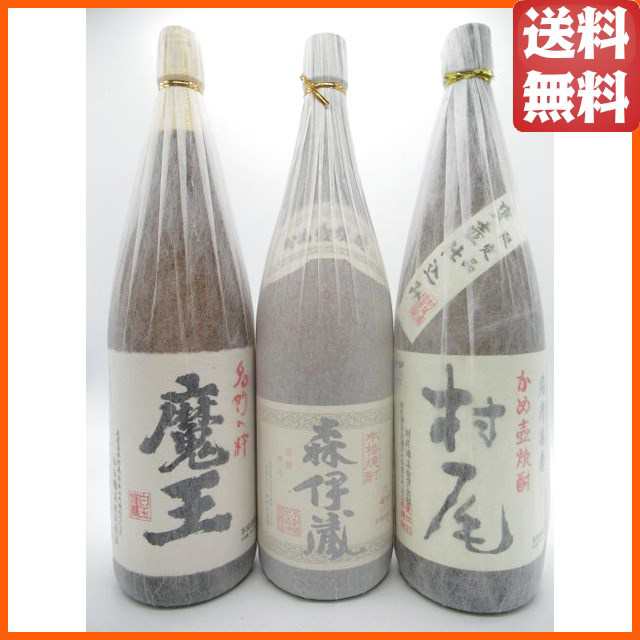 芋焼酎3M飲みくらべ [魔王 1800ml] [森伊蔵 1800ml] [村尾 1800ml] 3本