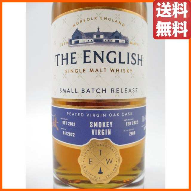 ザ イングリッシュウイスキー 9年 2012 スモーキーヴァージン (セント ジョージズ蒸留所) 46度 700ml - ドリンク、水、お酒