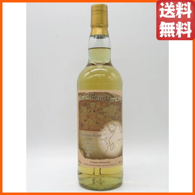 モーリシャス ラム 11年 2010 ワールドラムヘリテージ (ウイスクイー) 49.5度 700ml 【ラム】
