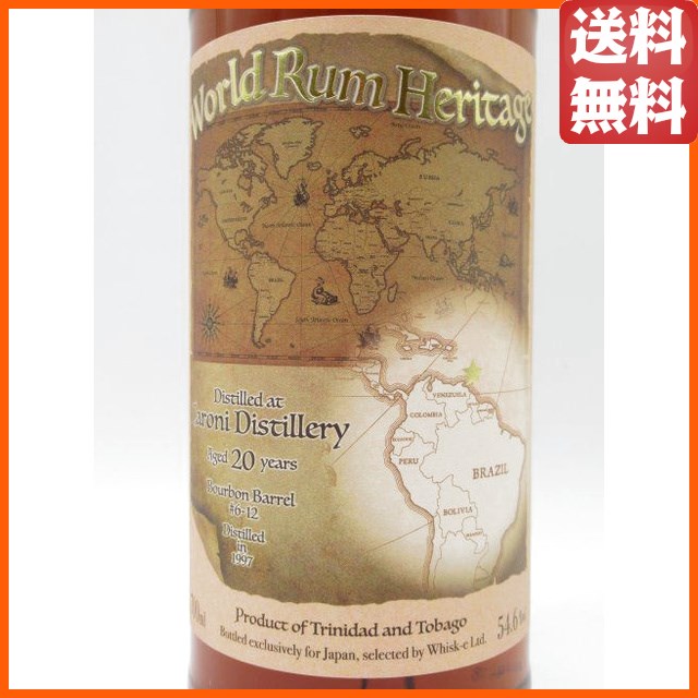 カロニ 20年 1997 ワールドラムヘリテージ (ウイスクイー) 54.6度 700ml 【ラム】_1