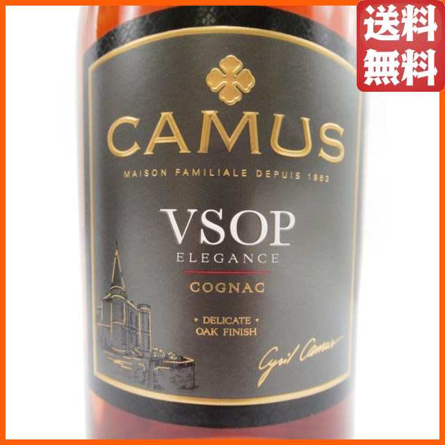 カミュ ＶＳＯＰ エレガンス 並行品 40度 750ml ■容量ちょっと多めの北米向け 【ブランデー】【コニャック】｜au PAY マーケット