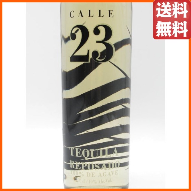 カジェ 23 (Calle 23) レポサド テキーラ 40度 700ml 【テキーラ】_1