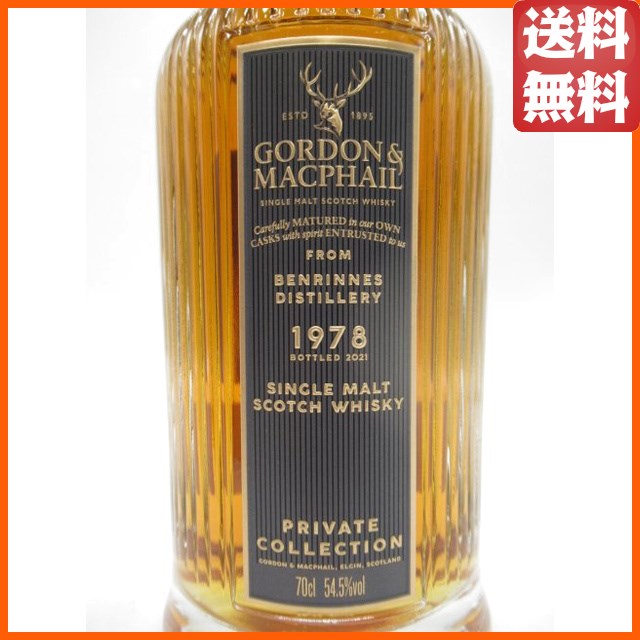 ベンリネス 1978※ #ベンリネス 1978※ #