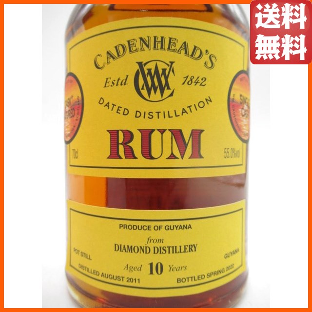 ダイアモンド 10年 2011 カスクストレングス ガイアナ ラム (ケイデンヘッド) 55.0度 700ml（ダイヤモンド） 【ラム】_1