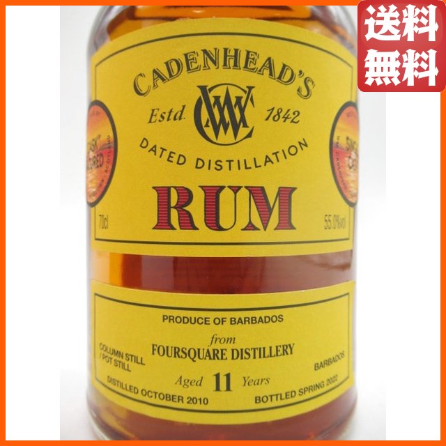 フォースクエア 11年 2010 カスクストレングス バルバドス ラム (ケイデンヘッド) 55.0度 700ml 【ラム】_1