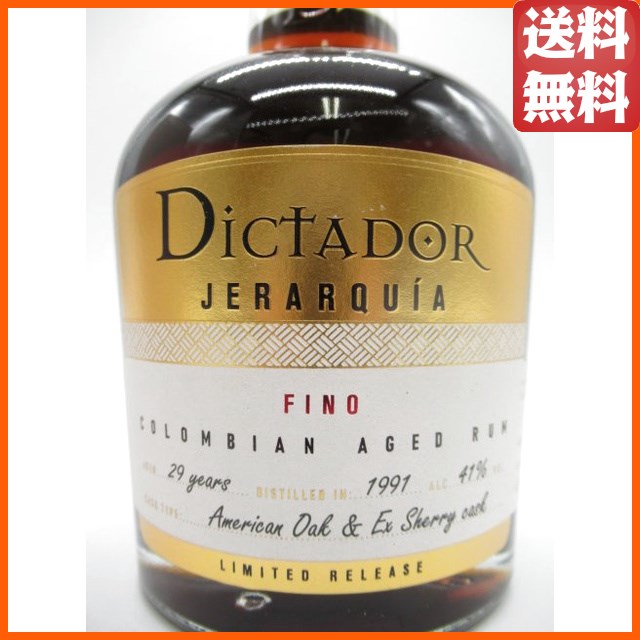 ディクタドール ヒエラルキア 29年 1991 アメリカンオーク＆フィノカスク 41度 700ml 【ラム】_1