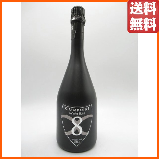 インフィニット エイト ブリュット ミレジム2004 白 並行品 750ml 【スパークリングワイン】【シャンパーニュ】