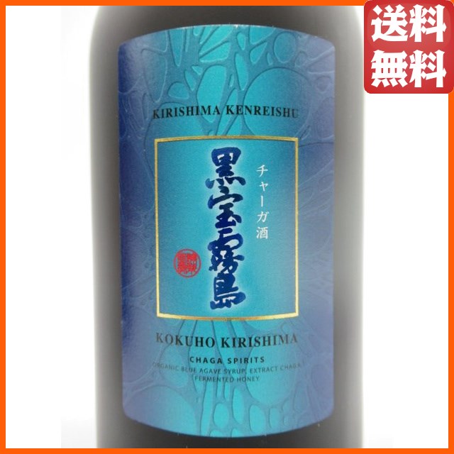 霧島酒造 黒宝霧島 チャーガ酒 25度 720mlの通販はau PAY マーケット