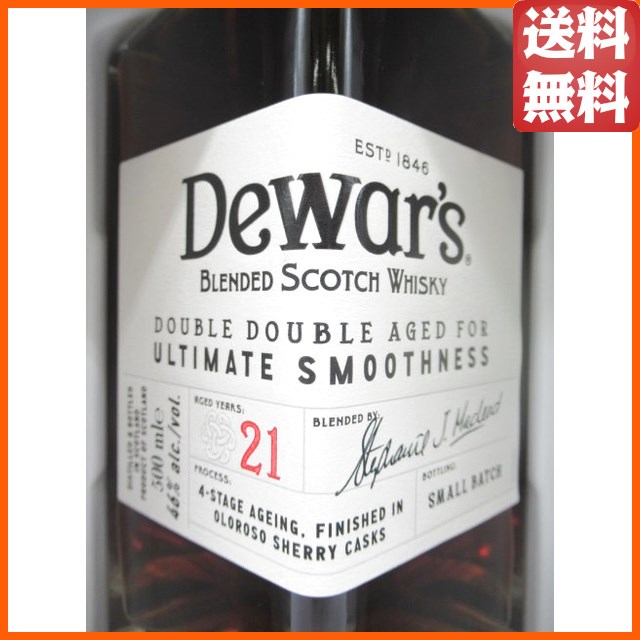 デュワーズ ダブルダブル 21年 正規品 46度 500ml 【ウイスキー