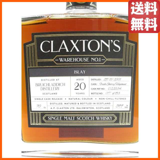 ブルックラディ 20年 2001 ウェアハウスNo.1 (クラクストンズ) 59.9度 700ml 【ウイスキー】の通販はau PAY マーケット -  ちゃがたパーク（お酒の専門店） | au PAY マーケット－通販サイト