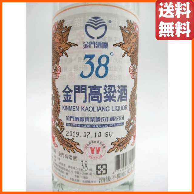 台湾 金門高粱酒 8年 Kinmen Kaoliang Liquor franquia.bidoncred.com.br