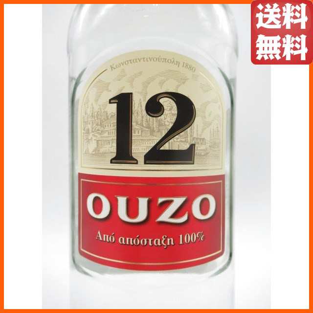 OUZO ウゾ リキュール ミニボトル 2本まとめ売り - ブランデー