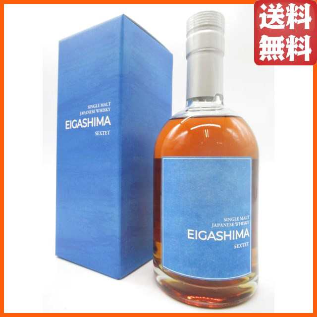 江井ヶ嶋酒造 EIGASHIMA セクステット SEXTET シングルモルト 55度