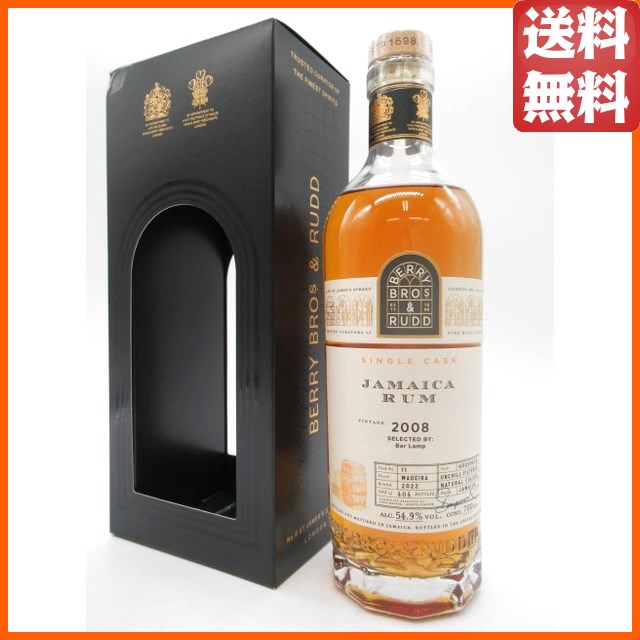 ジャマイカ ラム 13年 2008 マディラカスク フィニッシュ (BBR ベリーブラザーズ＆ラッド) 54.9度 700ml 【ラム】