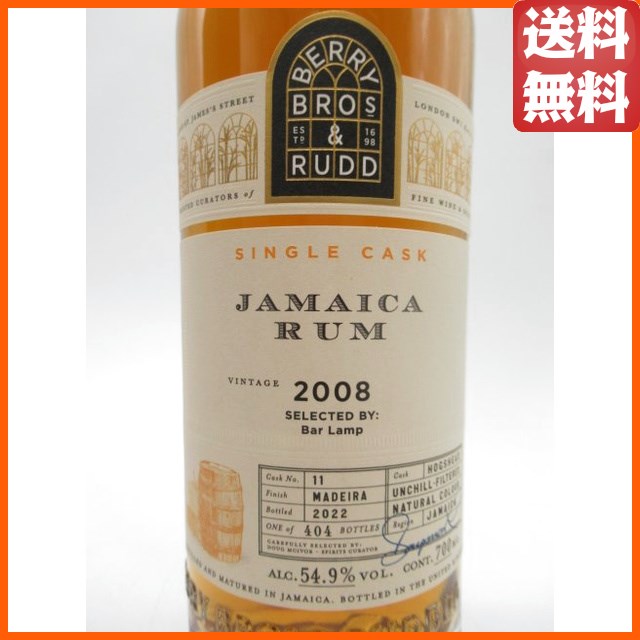 ジャマイカ ラム 13年 2008 マディラカスク フィニッシュ (BBR ベリーブラザーズ＆ラッド) 54.9度 700ml 【ラム】_1