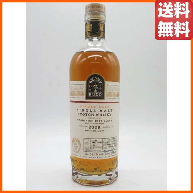 山崎 ウイスキーショップ W 009 300ml 箱有り - ウイスキー