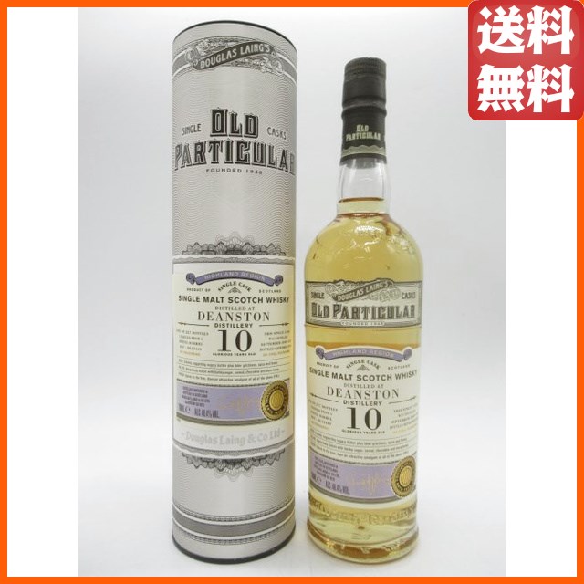 ディーンストン 10年 2009 リフィルバレル オールド パティキュラー (ダグラスレイン) 48.4度 700ml 【ウイスキー】の通販は