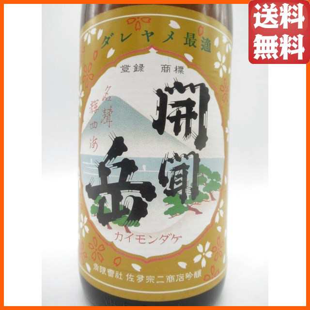 佐多宗二商店 開聞岳 ダレヤメ最適 芋焼酎 28度 1800mlの通販はau PAY マーケット - ちゃがたパーク（お酒の専門店） | au PAY  マーケット－通販サイト