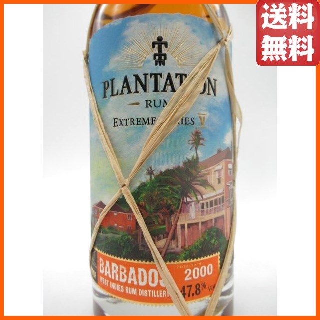 プランテーション エクストリーム No.5 バルバドス WIRD 2000 ラム 700ml 【ラム】_1