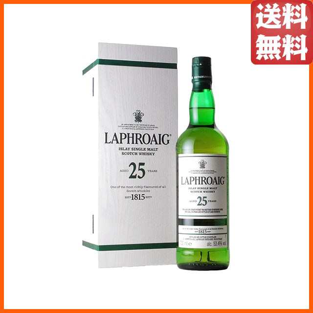 【販売安心】ラフロイグ 25年 エディション 700ml/40% 木箱 冊子　終売品 ウイスキー