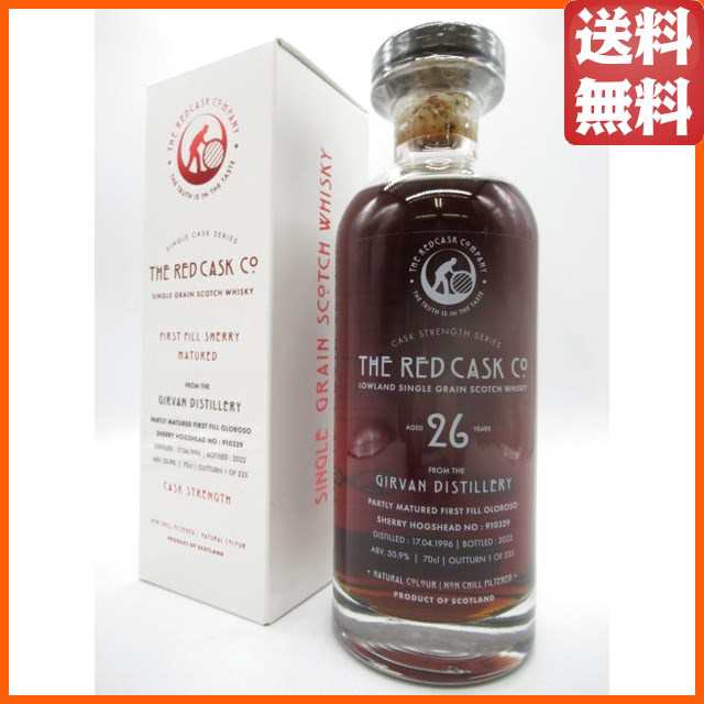 終売　2011年購入（新品未開封） 山﨑10年ウイスキー 40度 700ml