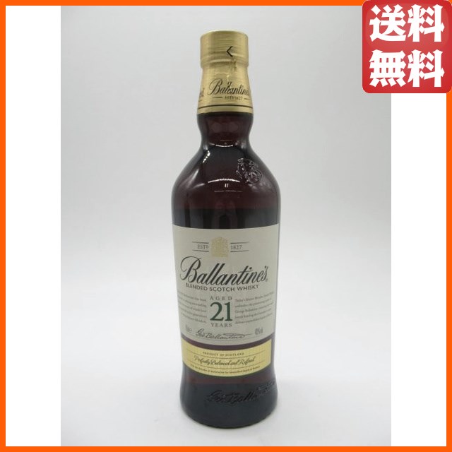 【箱なし】バランタイン 21年 並行品 40度 700ml ■ボトルに削り痕あり 9,694円
