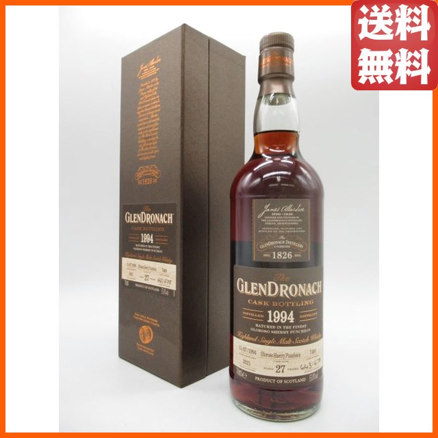 グレンドロナック 27年 1994 オロロソシェリーパンチョン カスクNo.7469 並行品 53.0度 700ml 【モルトウイスキー】【ハイランド】