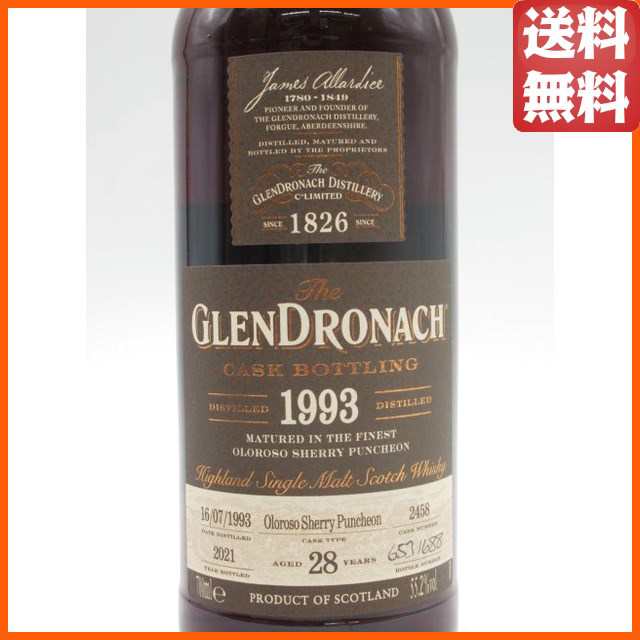 グレンドロナック 28年 1993 オロロソシェリーパンチョン カスクNo.2458 並行品 55.2度 700ml  【モルトウイスキー】【ハイランド】の通販はau PAY マーケット - ちゃがたパーク（お酒の専門店） | au PAY マーケット－通販サイト