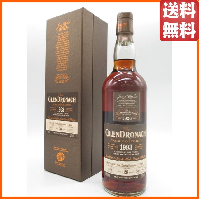グレンドロナック 28年 1993 ペドロヒメネスパンチョン カスクNo.6865 並行品 52.8度 700ml 【モルトウイスキー】【ハイランド】の通販は