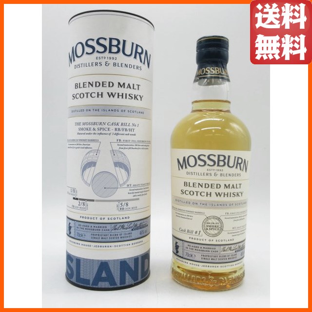 モスバーン アイランド ブレンデッドモルトウイスキー Cask＃1 46度 700ml 【モルトウイスキー】【ブレンデッドモルト】 6,383円