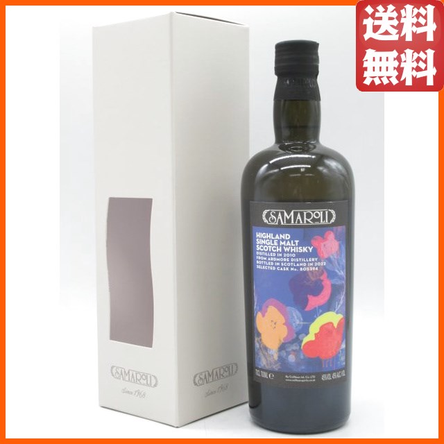 サマローリ アードモア 2010 (サマローリ) 45度 700ml 【ウイスキー】