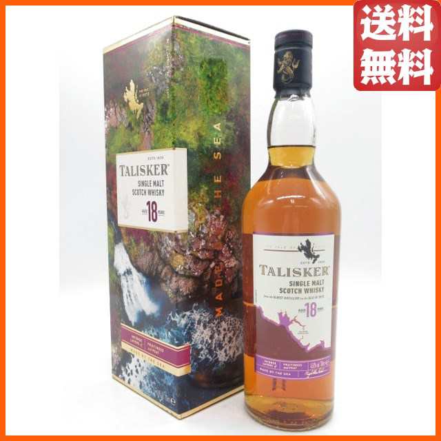 完璧 タリスカー 18年 並行品 45.8度 700ml trumbullcampbell.com