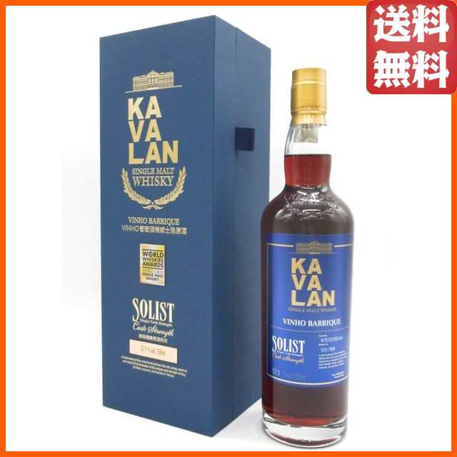 カバラン (カヴァラン) ソリスト ビーニョバリック カスクストレングス 並行品 57.1度 700ml 【ウイスキー】【台湾】の通販はau PAY  マーケット - ちゃがたパーク（お酒の専門店） | au PAY マーケット－通販サイト