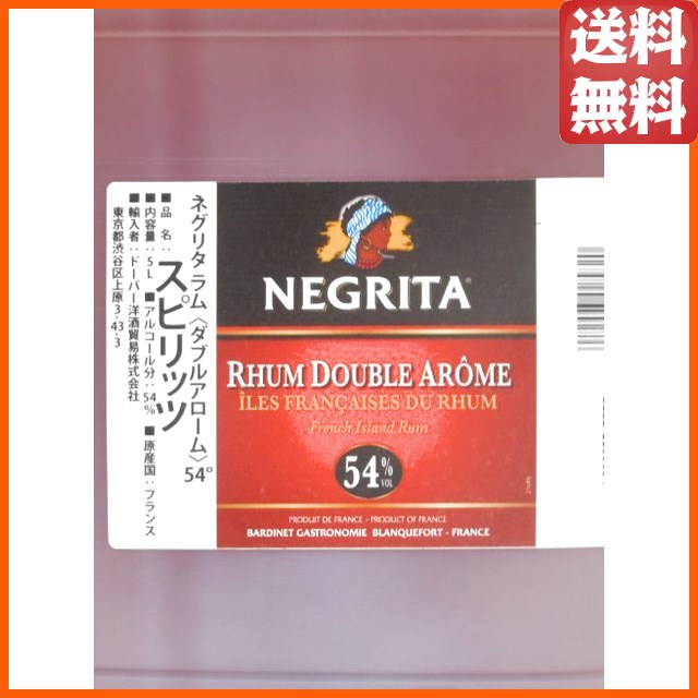 【5Ｌサイズ】ネグリタ ラム ダブルアローム ペットボトル 正規品 54度 5000ml_1