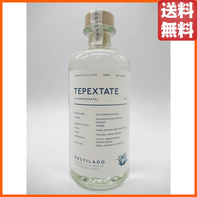 818 ブランコ テキーラ 並行品 40度 700ml □人気モデルのケンダル