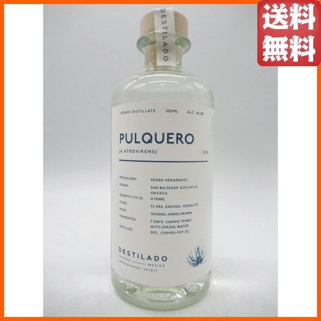 エル デスティラード プルケロ 2018 メスカル 45.3度 500ml 【テキーラ】