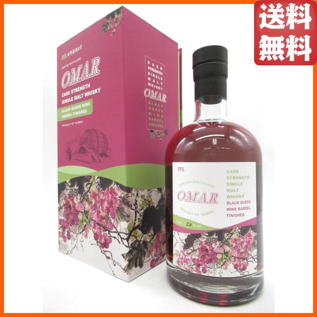 オマー カスクストレングス ブラッククイーン ワイン バレル フィニッシュ 52度 700ml ■台湾産 【ウイスキー】【台湾】