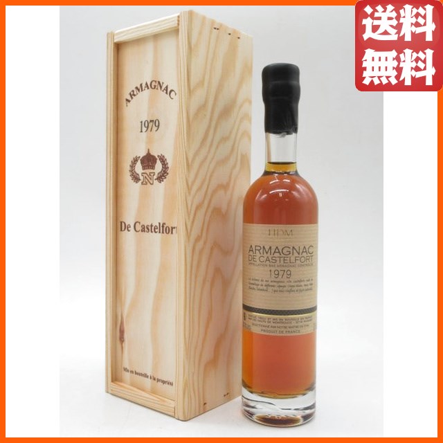 カステルフォート 1979 (木箱入り) ミニサイズ 40度 200ml 【ブランデー】【アルマニャック】の通販は 6,960円